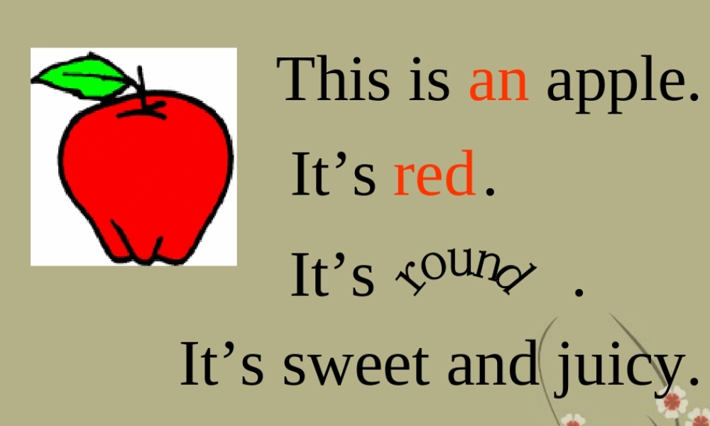 一年级英语上册 Unit 5(17)课件 沪教牛津版