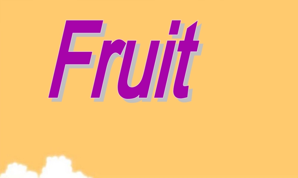 一年级英语上册 Unit 5(20)课件 沪教牛津版