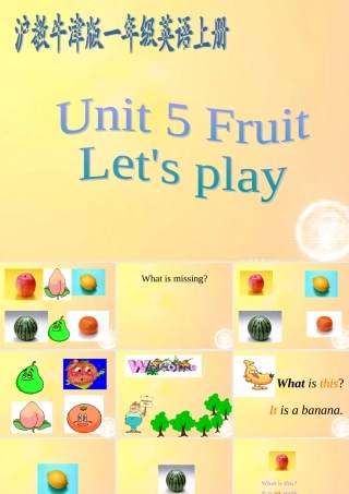 一年级英语上册 Unit 5(21)课件 沪教牛津版