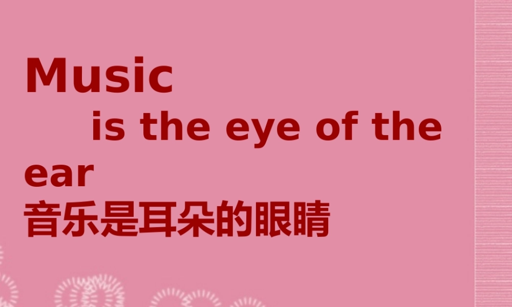 一年级英语上册 Unit 5课件 重大版