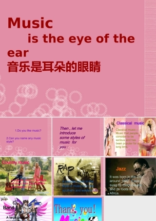 一年级英语上册 Unit 5课件 重大版