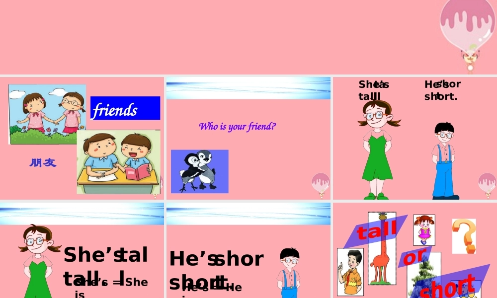 一年级英语上册 Unit 6 My friends课件1 牛津上海版-牛津上海版小学一年级上册英语课件