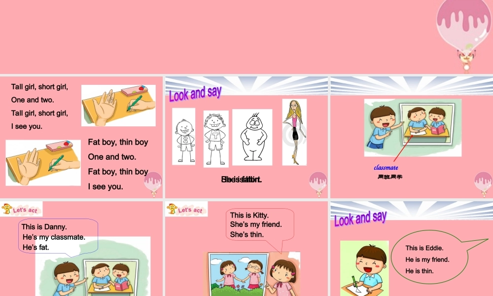 一年级英语上册 Unit 6 My friends课件2 牛津上海版-牛津上海版小学一年级上册英语课件