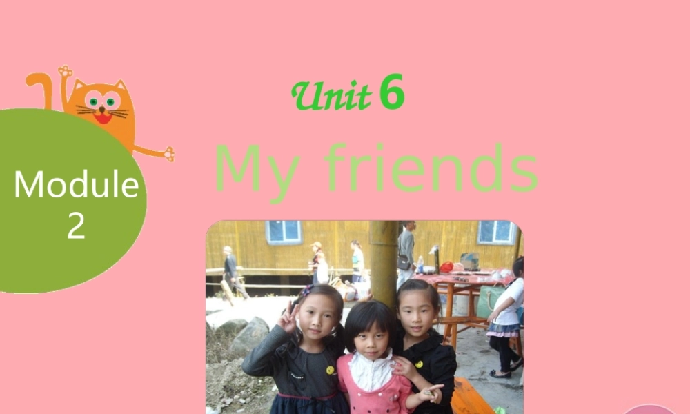 一年级英语上册 Unit 6 My friends课件3 牛津上海版-牛津上海版小学一年级上册英语课件
