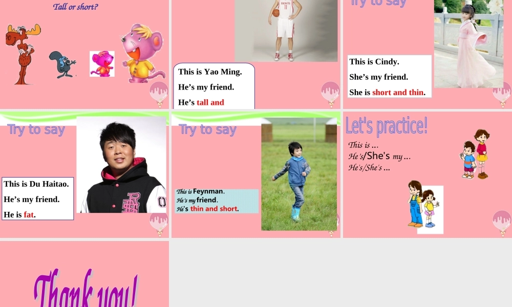 一年级英语上册 Unit 6 My friends课件3 牛津上海版-牛津上海版小学一年级上册英语课件