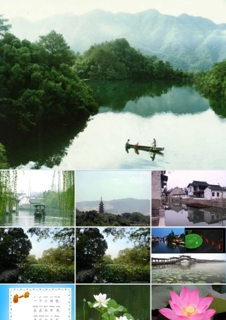 一年级语文上册《江南》课件1 苏教版-苏教版小学一年级上册语文课件