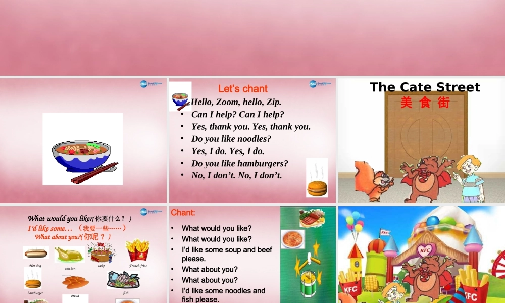 五年级英语上册 Unit3 What would you like课件1 人教PEP