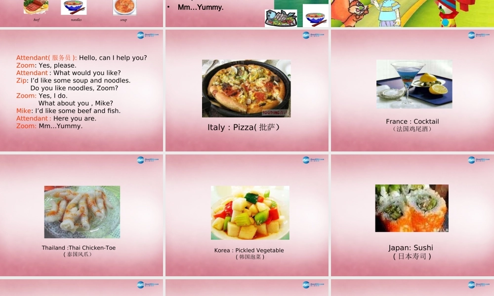 五年级英语上册 Unit3 What would you like课件1 人教PEP