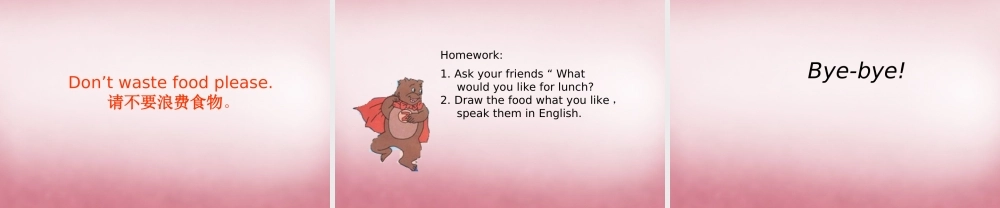 五年级英语上册 Unit3 What would you like课件1 人教PEP