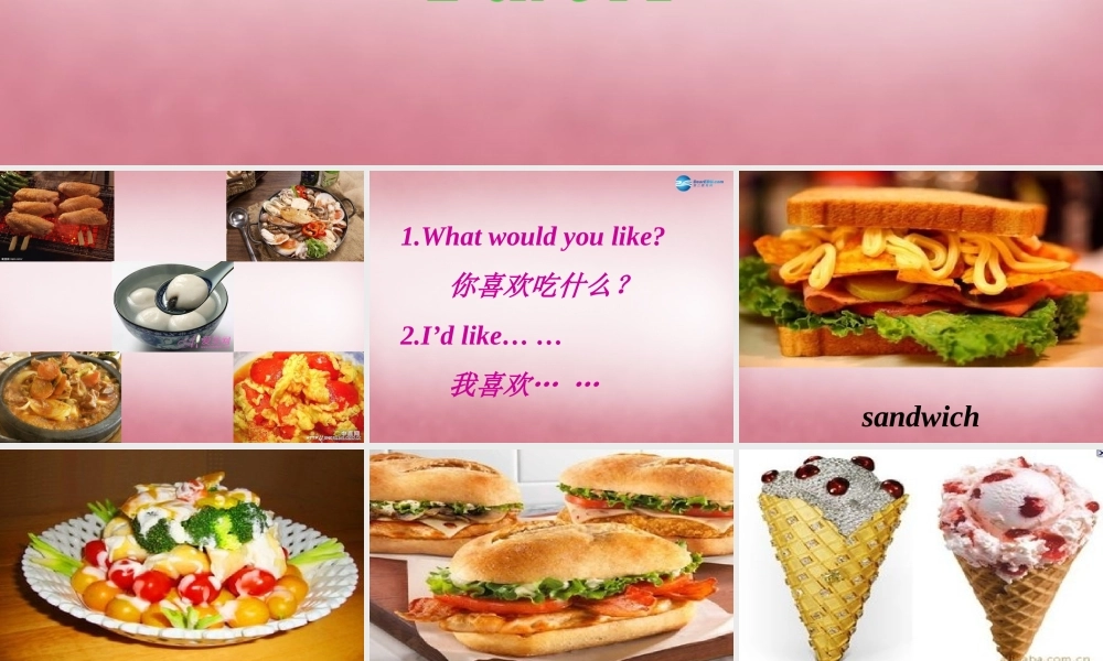 五年级英语上册 Unit3 What would you like课件3 人教PEP