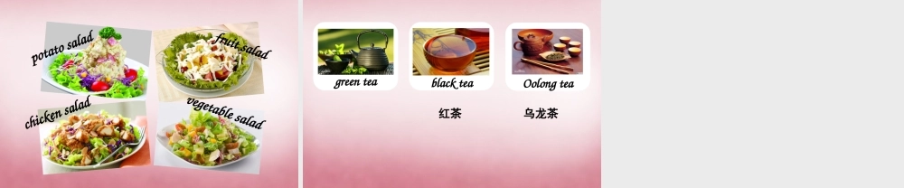 五年级英语上册 Unit3 What would you like课件4 人教PEP