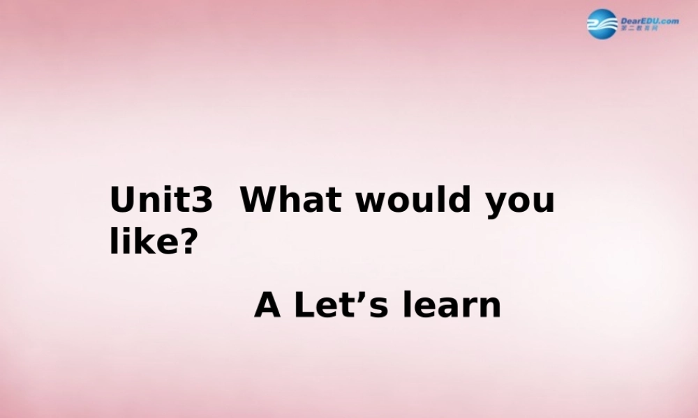 五年级英语上册 Unit3 What would you like课件5 人教PEP