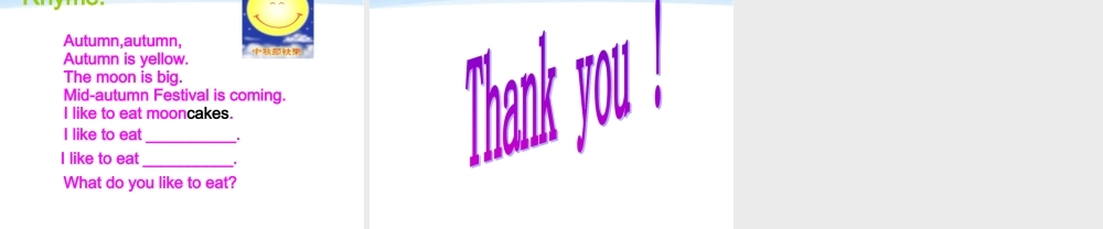 一年级英语上册 Unit 6(10)课件 沪教牛津版