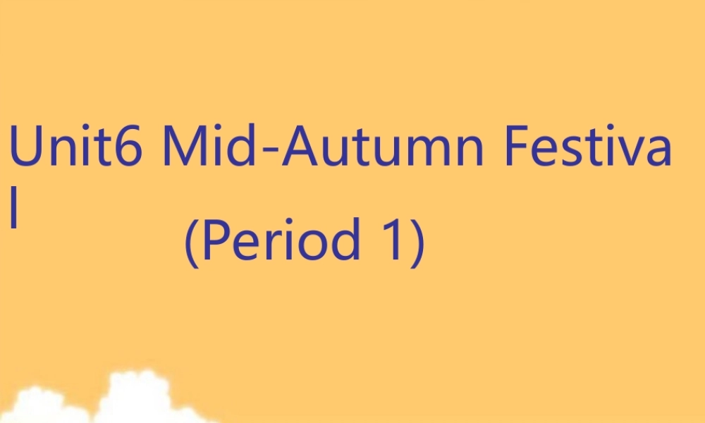 一年级英语上册 Unit 6(18)课件 沪教牛津版