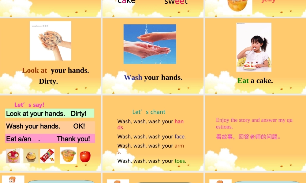 一年级英语上册 Unit 6(18)课件 沪教牛津版