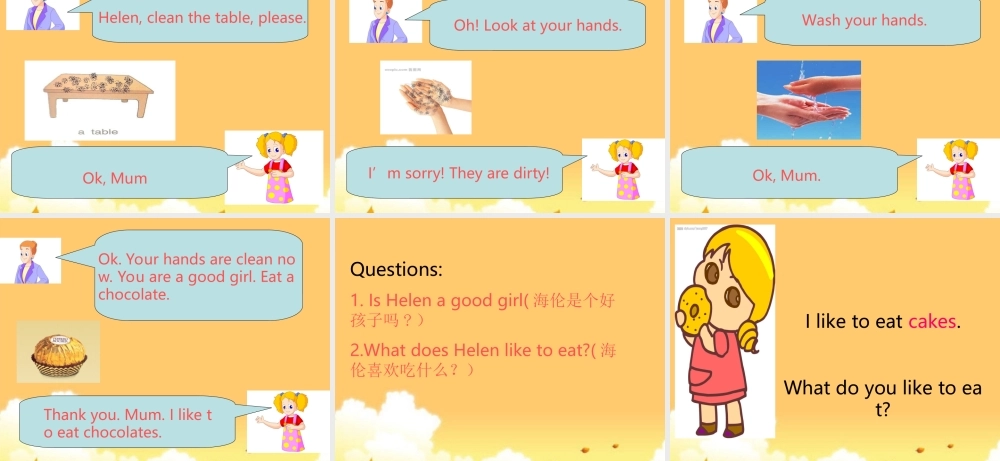 一年级英语上册 Unit 6(18)课件 沪教牛津版