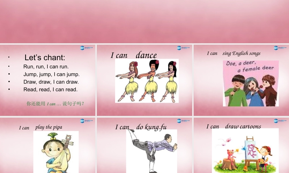 五年级英语上册 Unit4 What Can You Do（第一课时）课件1 人教PEP