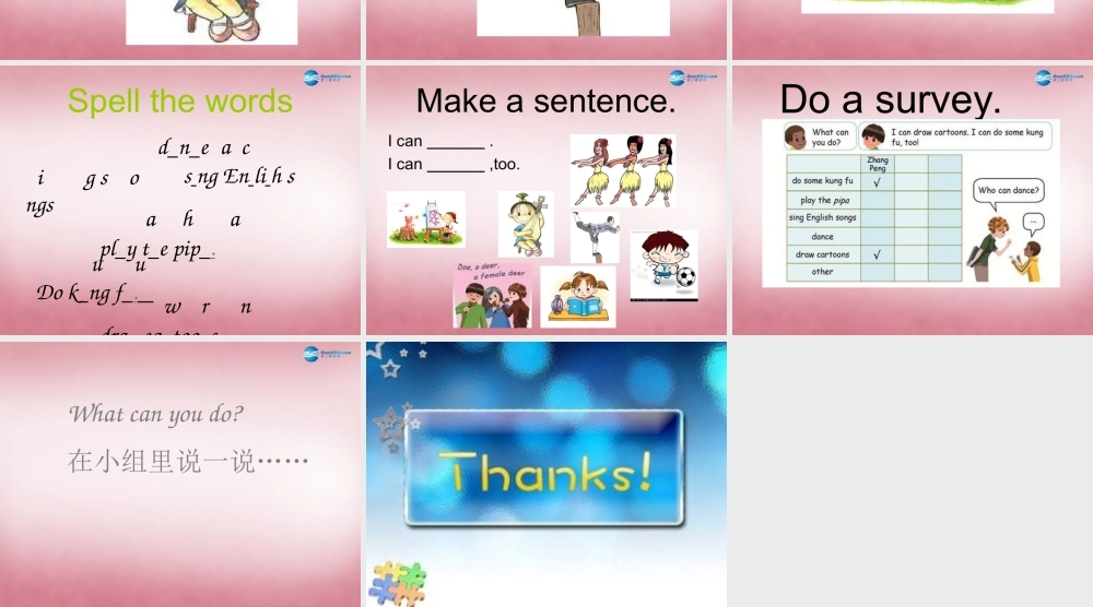 五年级英语上册 Unit4 What Can You Do（第一课时）课件1 人教PEP