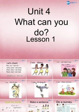 五年级英语上册 Unit4 What Can You Do（第一课时）课件1 人教PEP