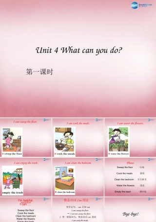 五年级英语上册 Unit4 What Can You Do（第一课时）课件2 人教PEP