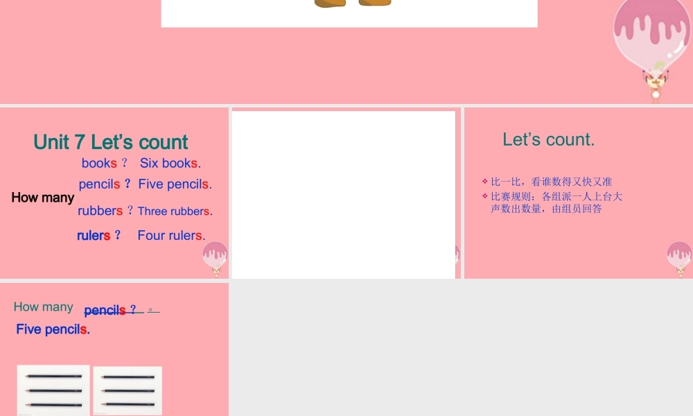 一年级英语上册 Unit 7 Let’s count课件1 牛津上海版-牛津上海版小学一年级上册英语课件