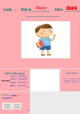 一年级英语上册 Unit 7 Let’s count课件1 牛津上海版-牛津上海版小学一年级上册英语课件