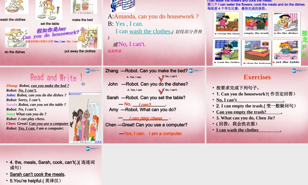 五年级英语上册 Unit4 What Can You Do课件3 人教PEP