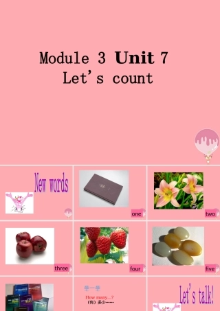 一年级英语上册 Unit 7 Let’s count课件2 牛津上海版-牛津上海版小学一年级上册英语课件