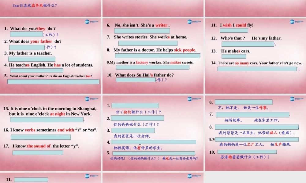 五年级英语上册 Unit5 What do they do课件2 译林版