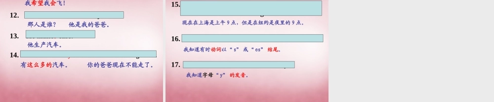 五年级英语上册 Unit5 What do they do课件2 译林版