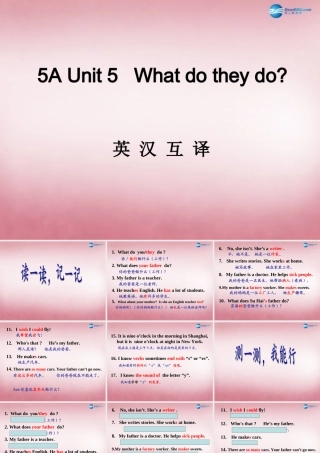 五年级英语上册 Unit5 What do they do课件2 译林版