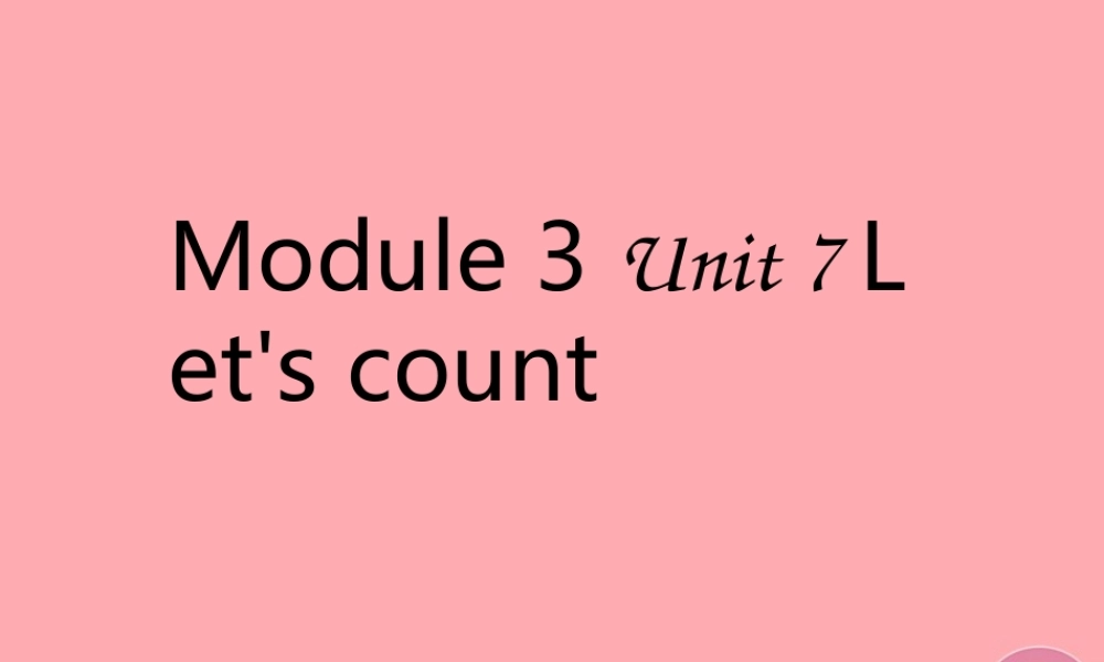 一年级英语上册 Unit 7 Let’s count课件3 牛津上海版-牛津上海版小学一年级上册英语课件