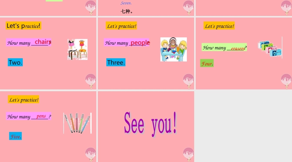 一年级英语上册 Unit 7 Let’s count课件3 牛津上海版-牛津上海版小学一年级上册英语课件