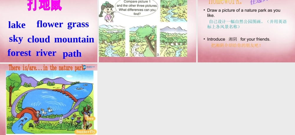 五年级英语上册 Unit6 In a Nature Park课件1 人教PEP