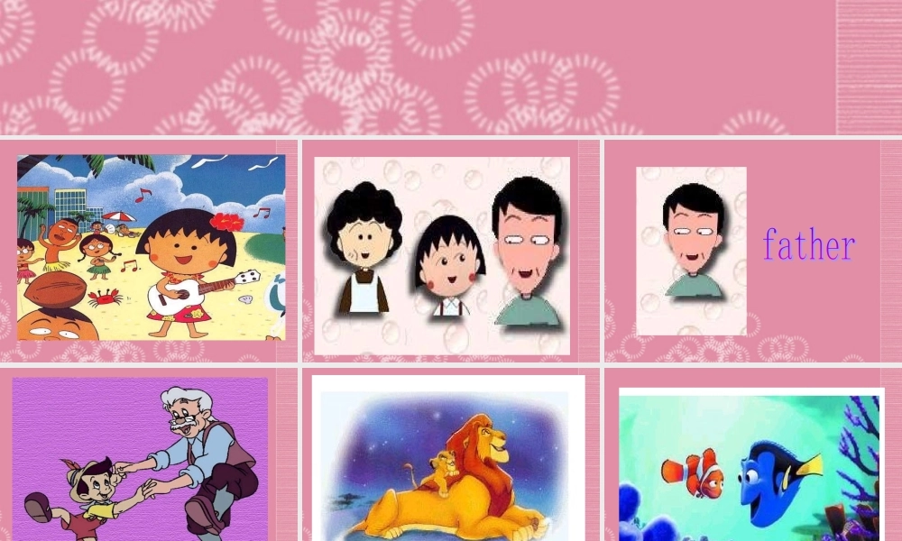 一年级英语上册 Unit 7（6）课件 沪教牛津版