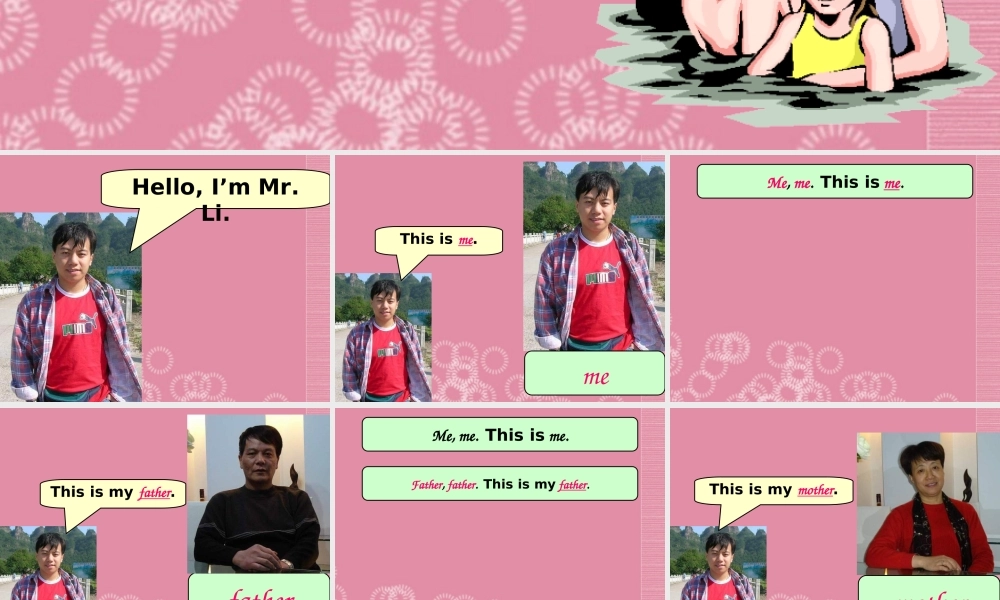 一年级英语上册 Unit 7（7）课件 沪教牛津版