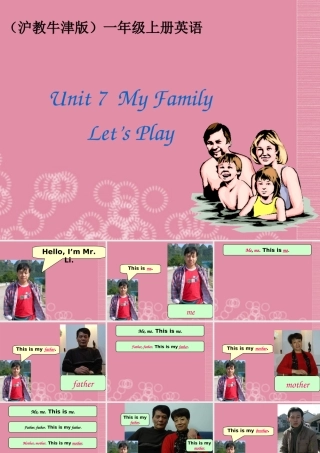 一年级英语上册 Unit 7（7）课件 沪教牛津版