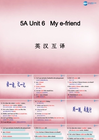 五年级英语上册 Unit6 My efriend课件 译林版