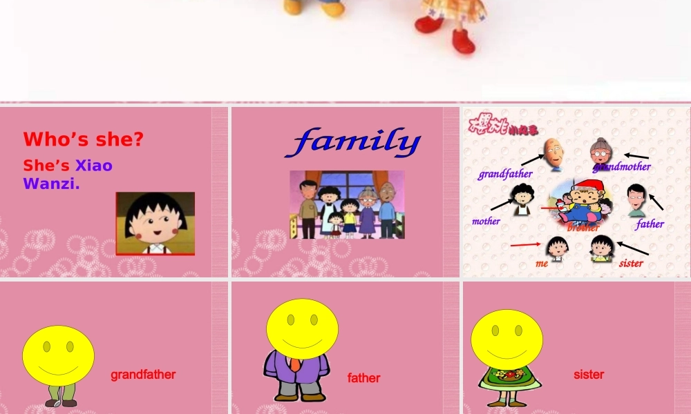 一年级英语上册 Unit 7（8）课件 沪教牛津版