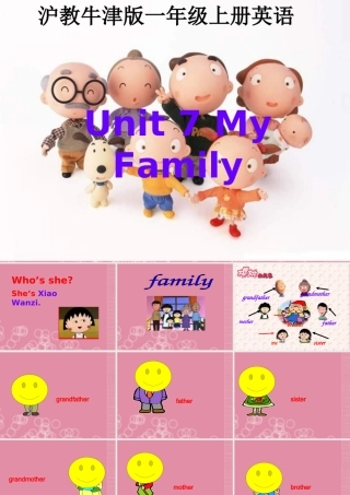 一年级英语上册 Unit 7（8）课件 沪教牛津版