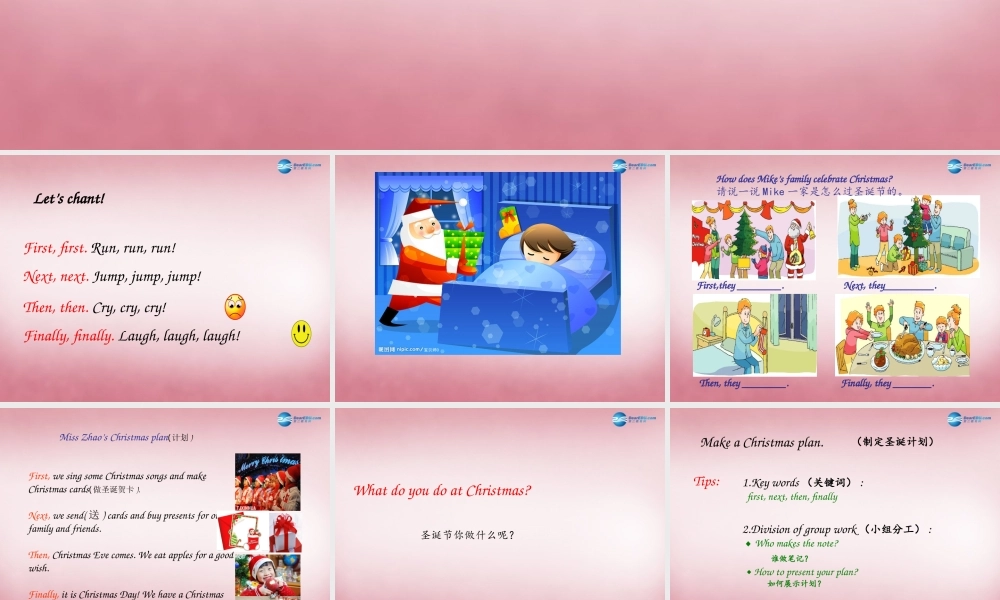 五年级英语上册 Unit8 At Christmas课件1 译林版