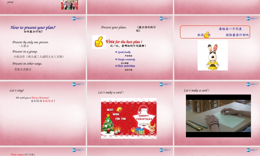 五年级英语上册 Unit8 At Christmas课件1 译林版