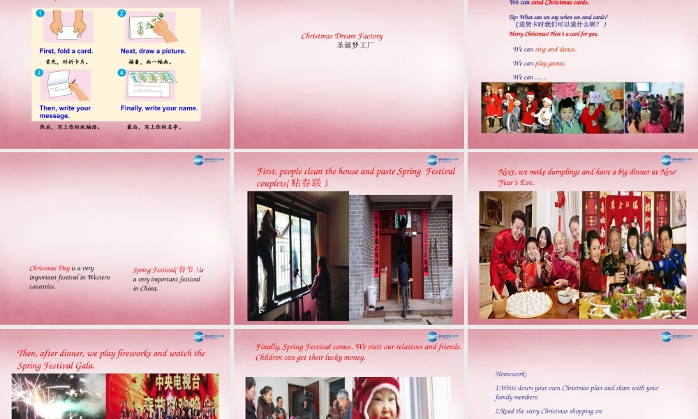 五年级英语上册 Unit8 At Christmas课件1 译林版