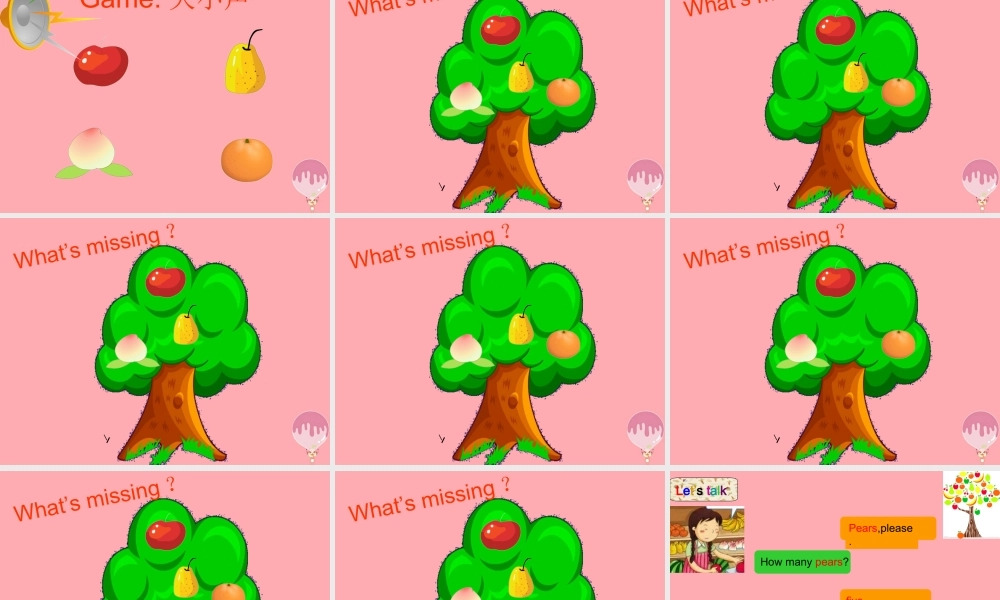 一年级英语上册 Unit 8 Apples please课件1 牛津上海版-牛津上海版小学一年级上册英语课件