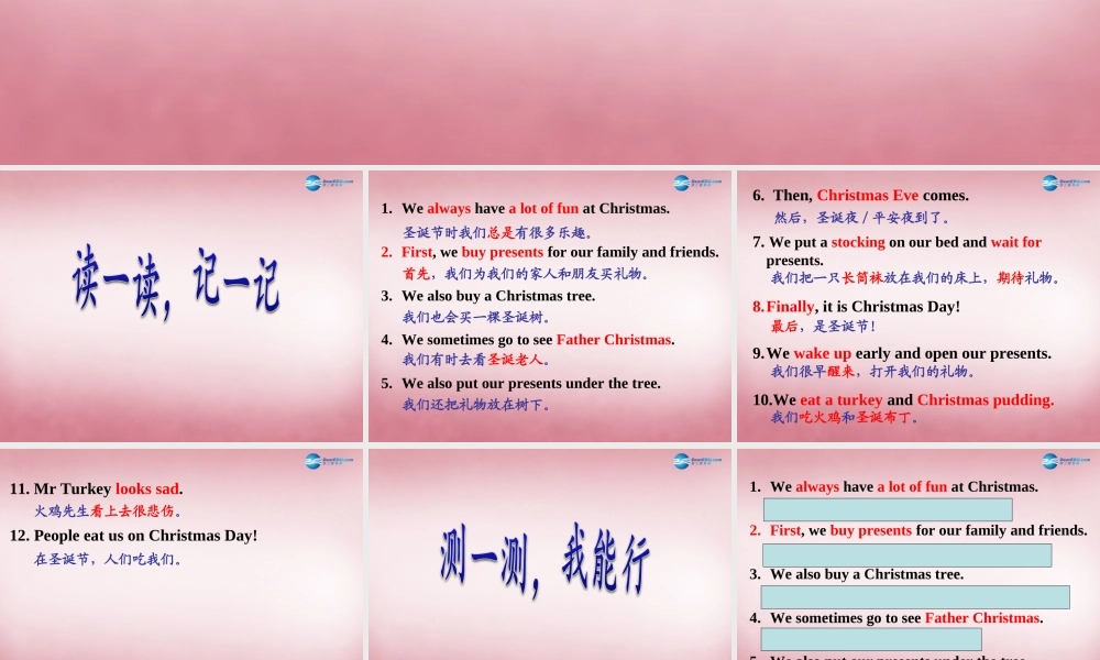 五年级英语上册 Unit8 At Christmas课件2 译林版