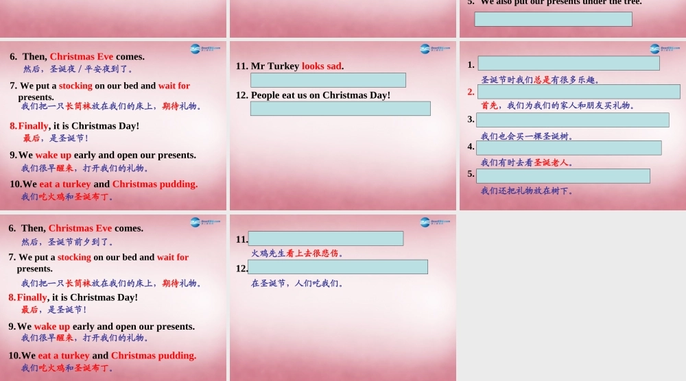 五年级英语上册 Unit8 At Christmas课件2 译林版