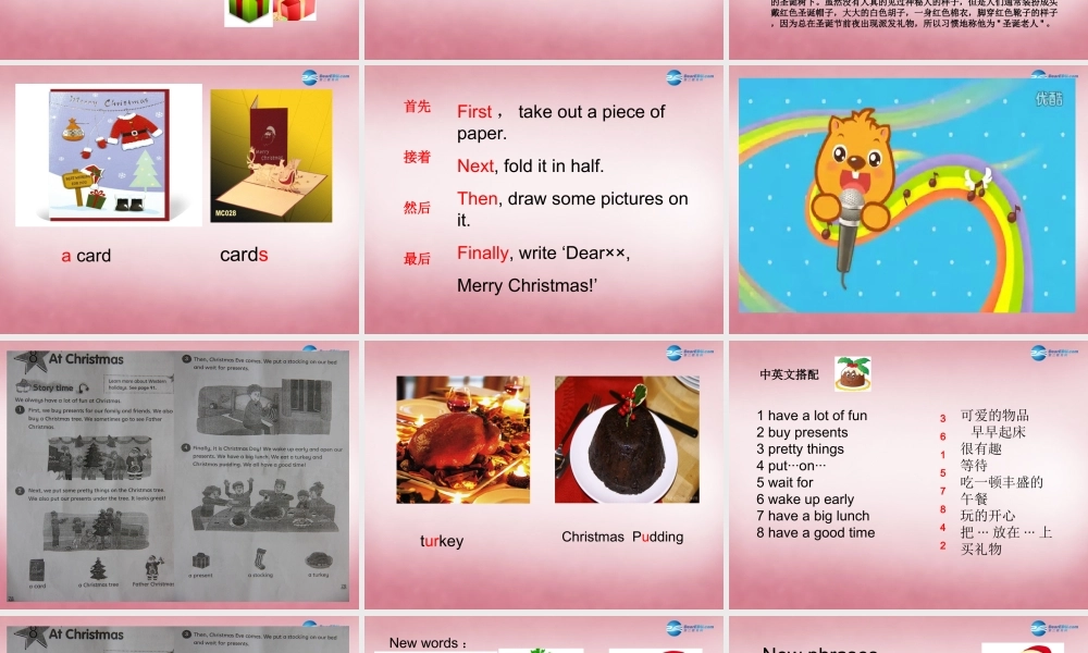 五年级英语上册 Unit8 At Christmas课件3 译林版