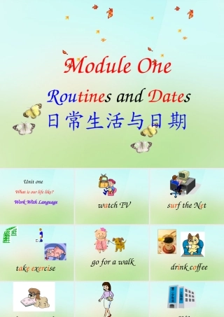 五年级英语上册《Module 1 Unit 1 What Is Our Life Like》课件1 广州版广州版小学五年级上册英语课件