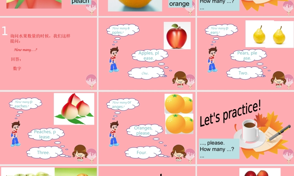 一年级英语上册 Unit 8 Apples please课件3 牛津上海版-牛津上海版小学一年级上册英语课件