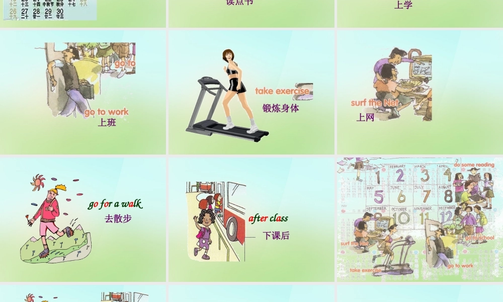 五年级英语上册《Module 1 Unit 1 What Is Our Life Like》课件3 广州版广州版小学五年级上册英语课件